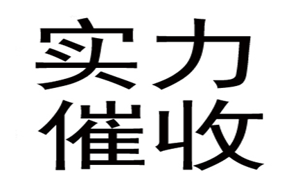 欠款逾期至何种程度构成违法？